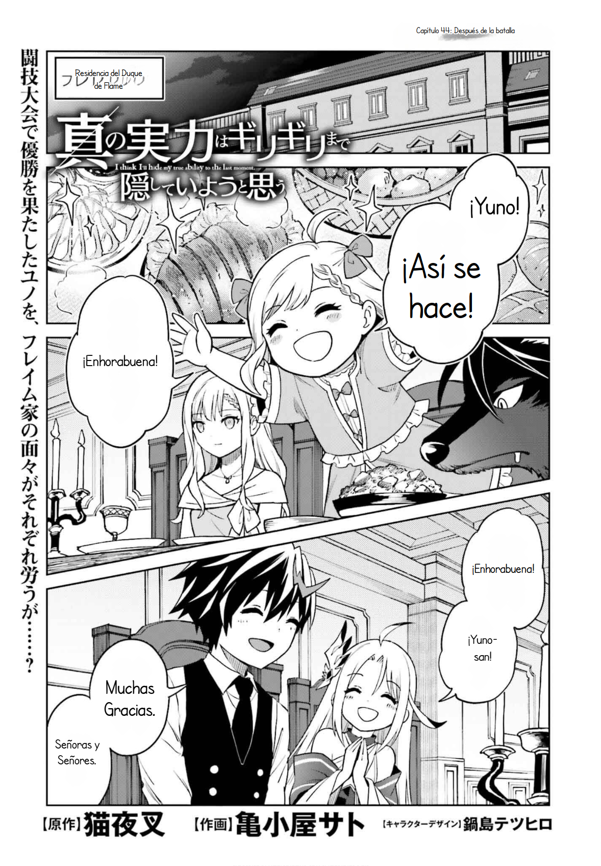 Read Shin no Jitsuryoku ES Manga Online