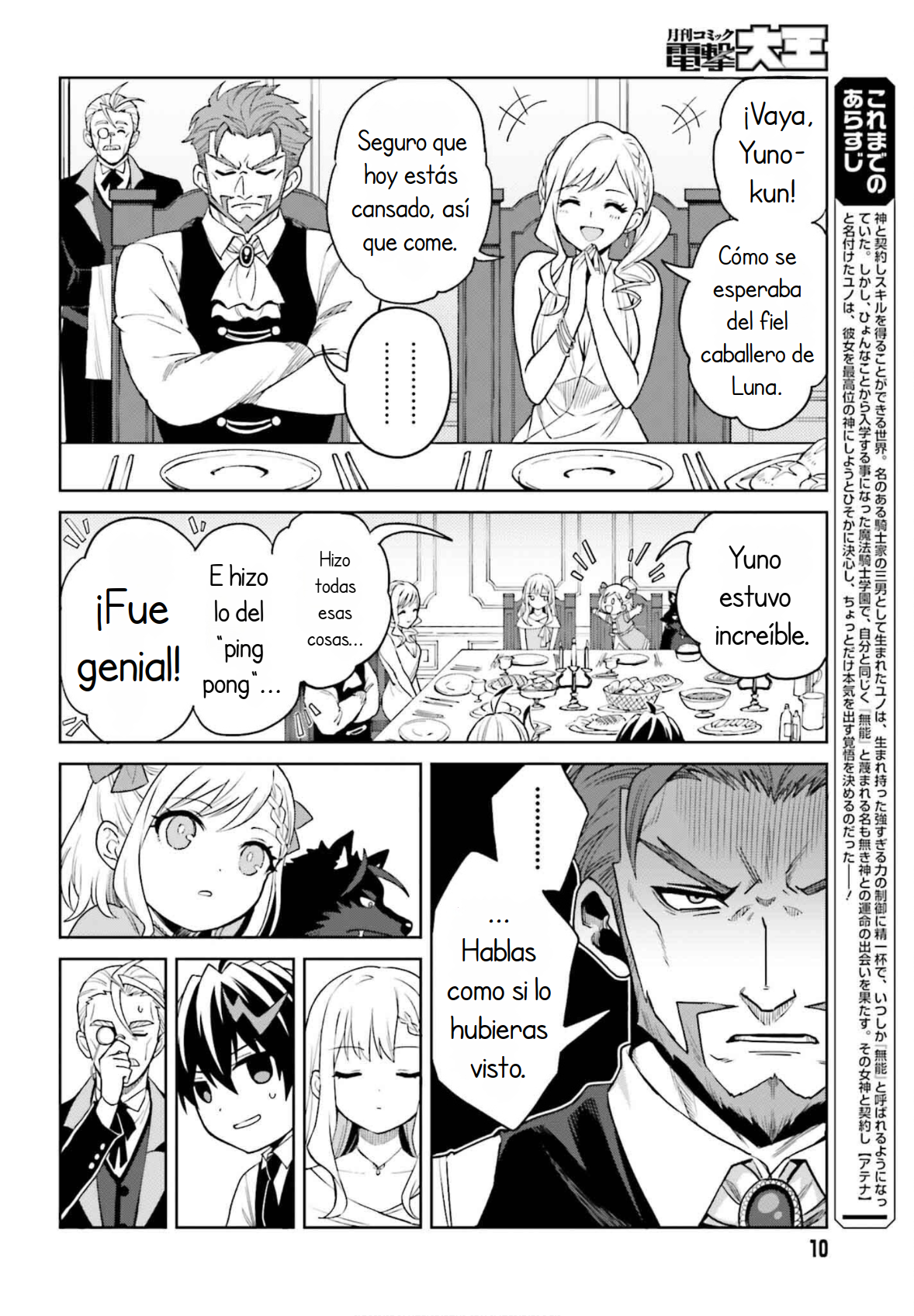 Read Shin no Jitsuryoku ES Manga Online