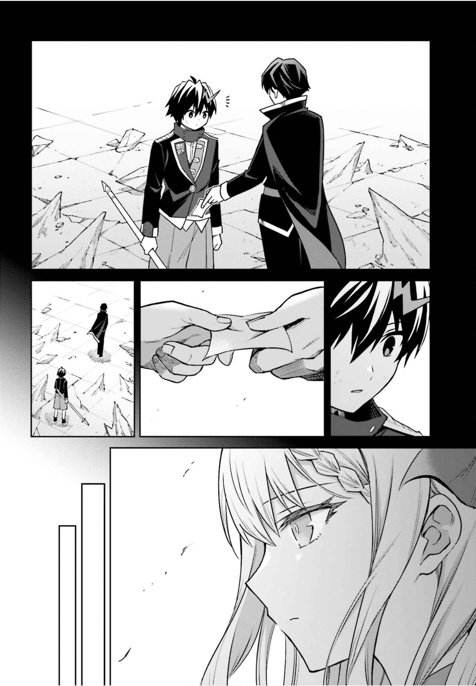 Read Shin no Jitsuryoku ES Manga Online