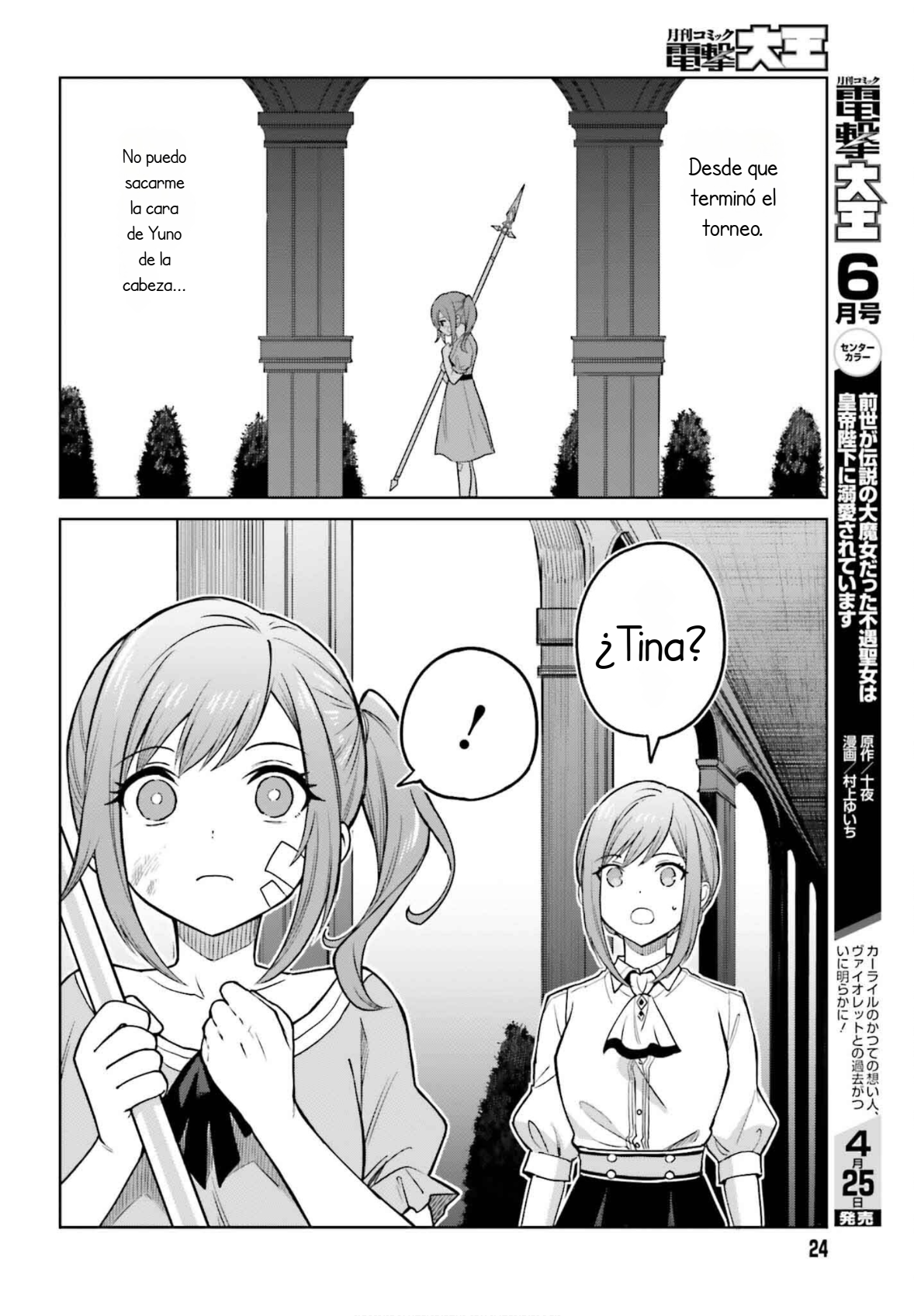 Read Shin no Jitsuryoku ES Manga Online