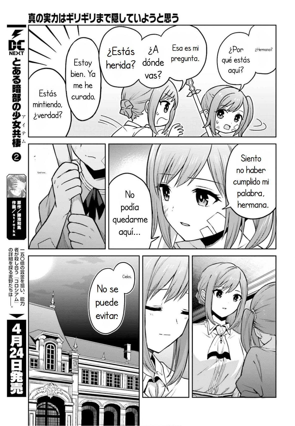 Read Shin no Jitsuryoku ES Manga Online