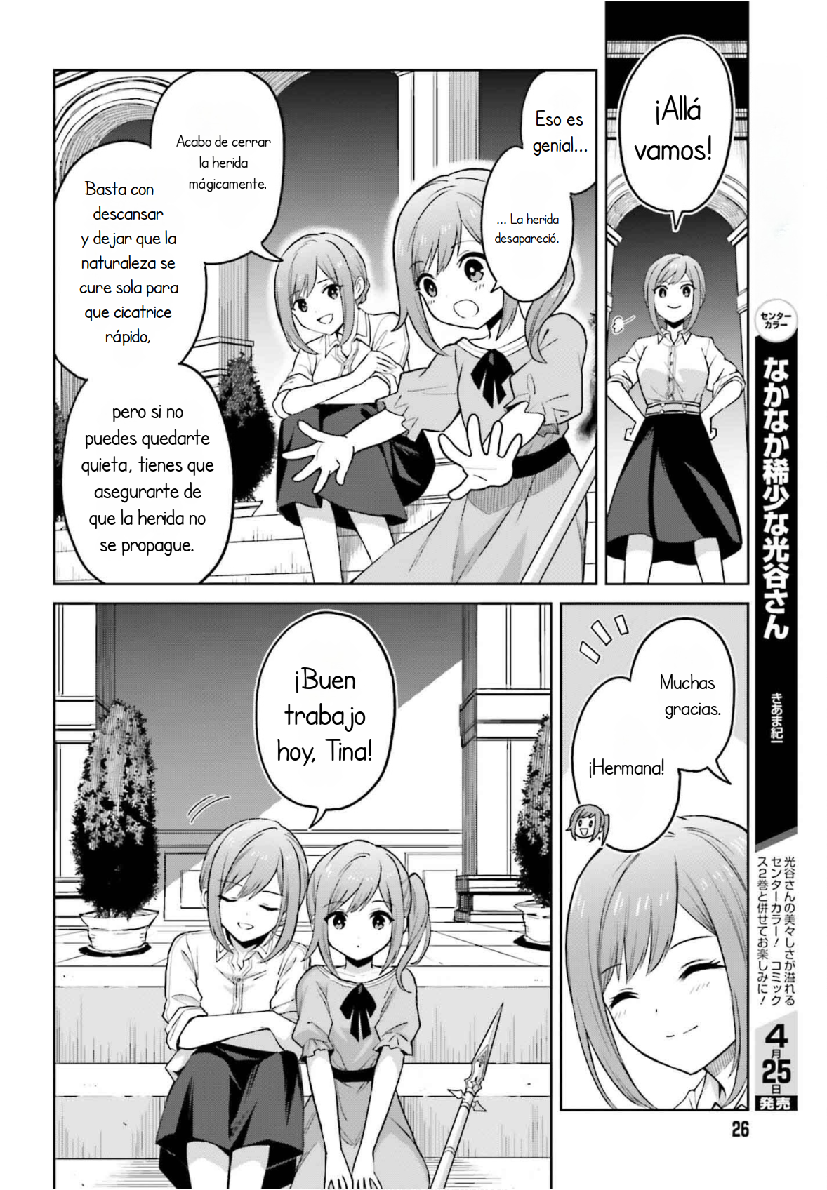 Read Shin no Jitsuryoku ES Manga Online