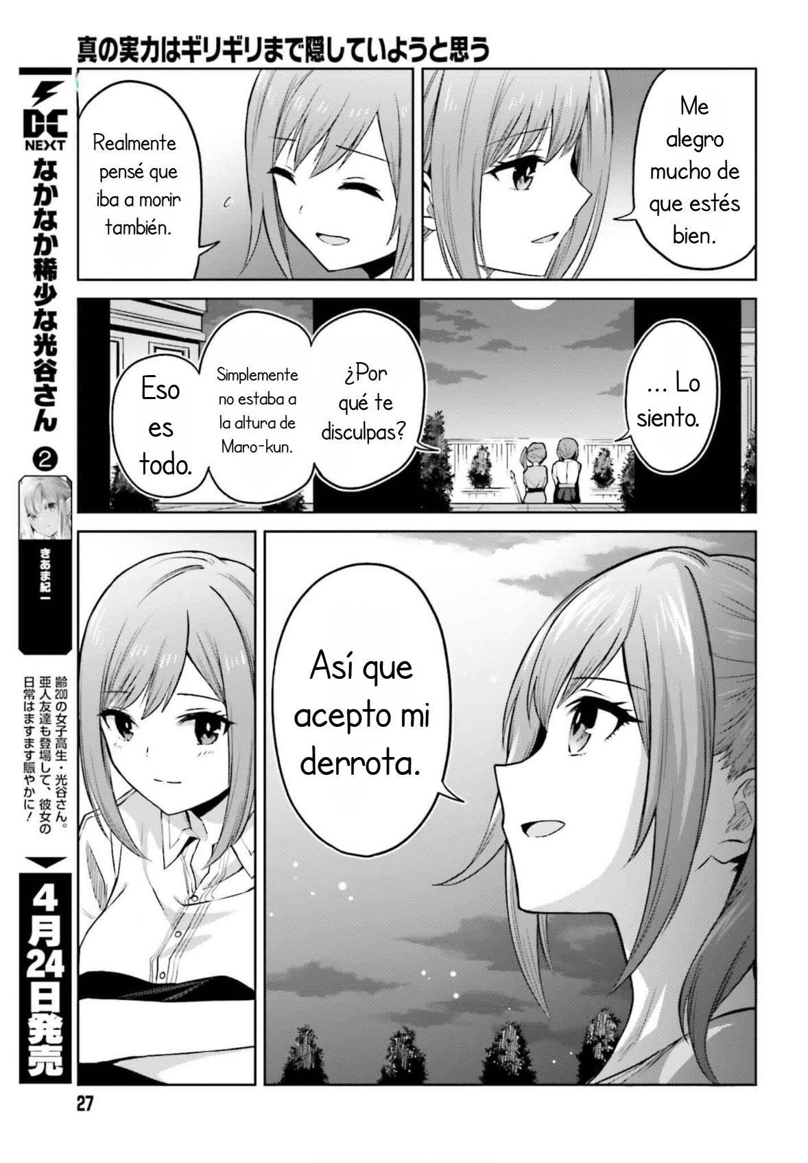 Read Shin no Jitsuryoku ES Manga Online