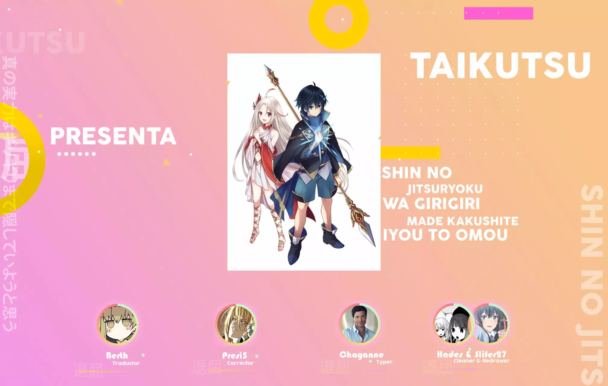 Read Shin no Jitsuryoku ES Manga Online