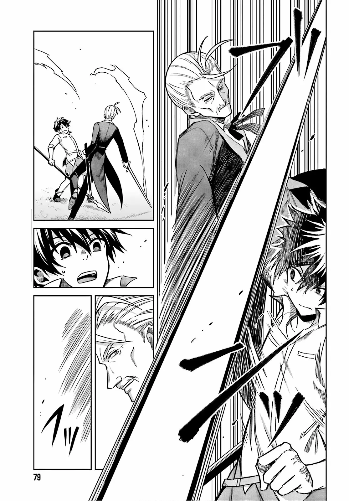 Read Shin no Jitsuryoku ES Manga Online