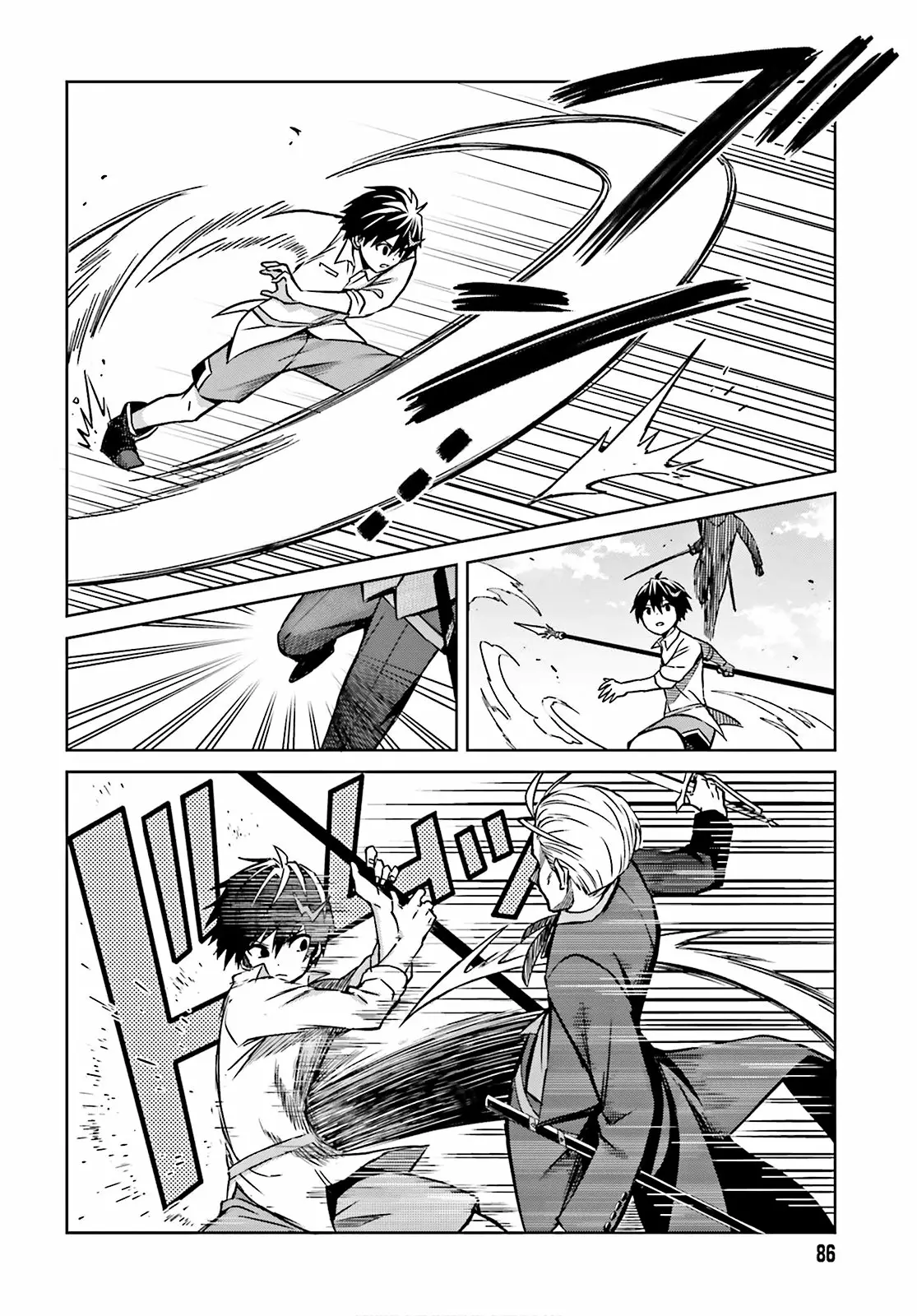 Read Shin no Jitsuryoku ES Manga Online