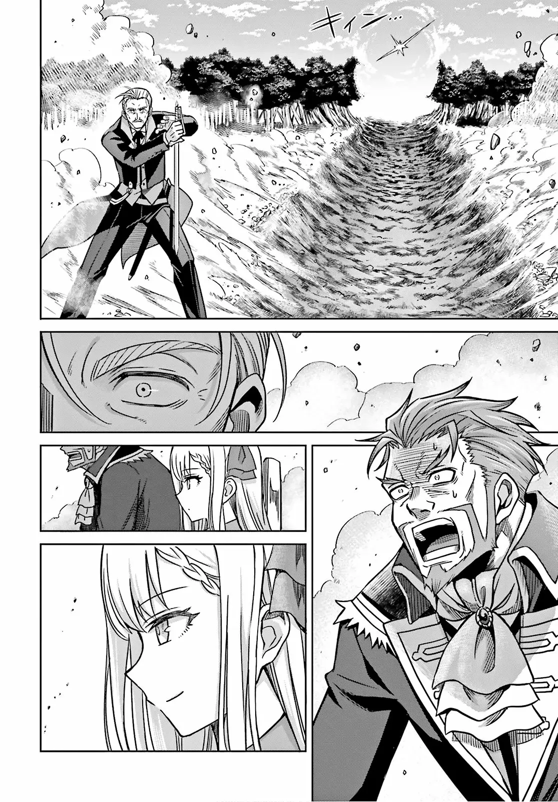 Read Shin no Jitsuryoku ES Manga Online