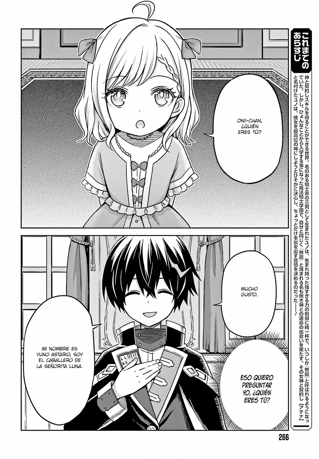 Read Shin no Jitsuryoku ES Manga Online