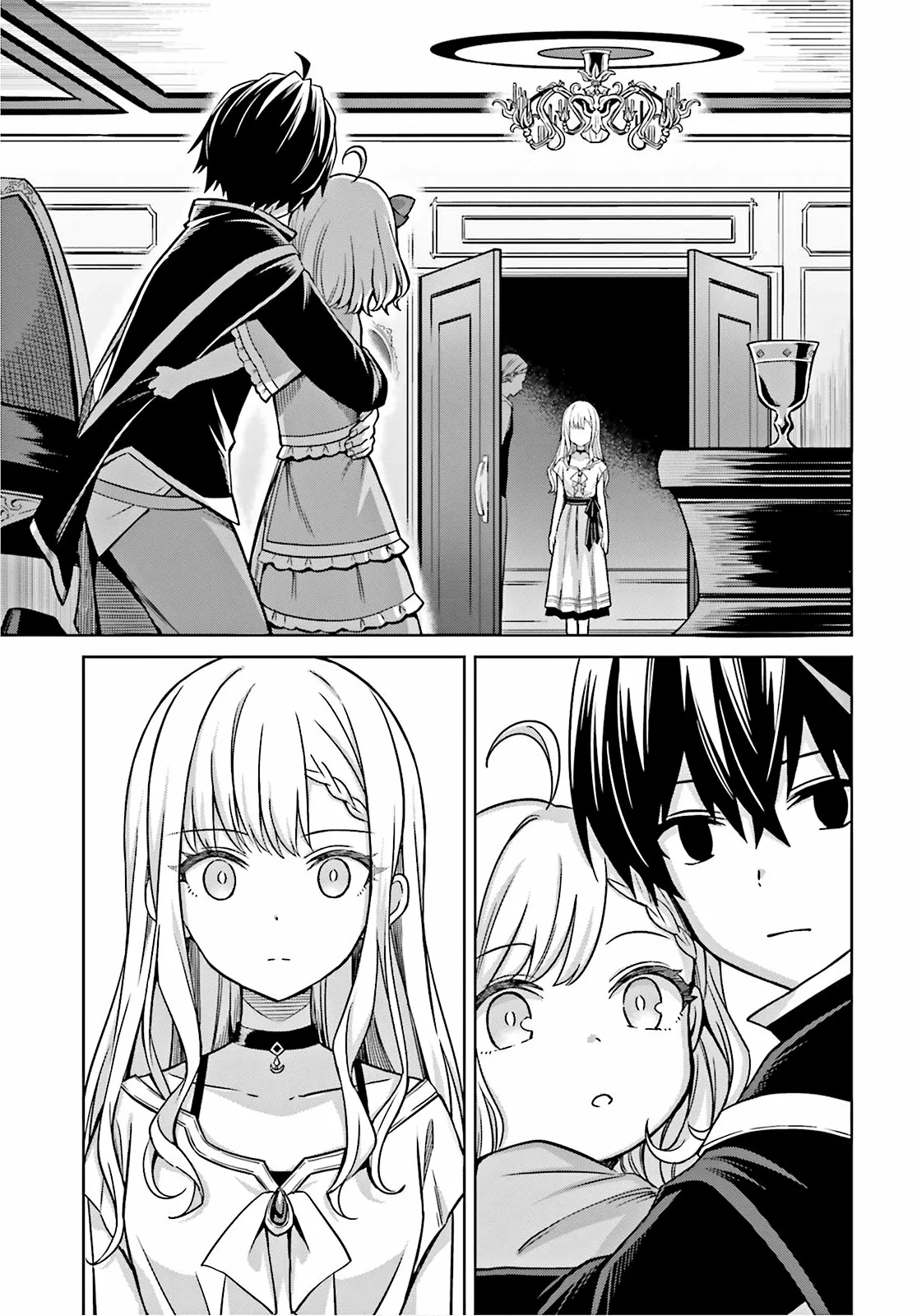 Read Shin no Jitsuryoku ES Manga Online