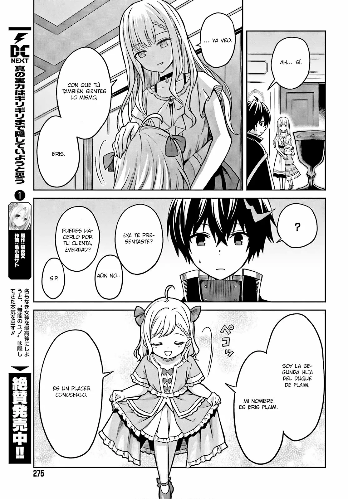 Read Shin no Jitsuryoku ES Manga Online