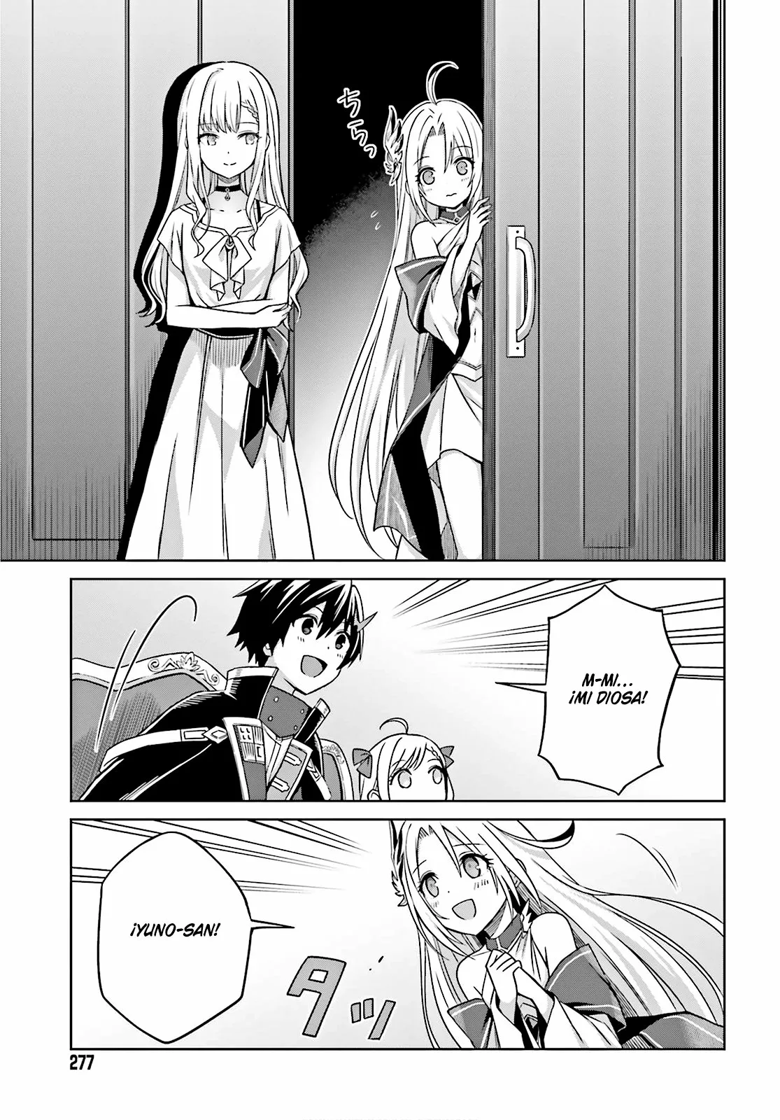 Read Shin no Jitsuryoku ES Manga Online