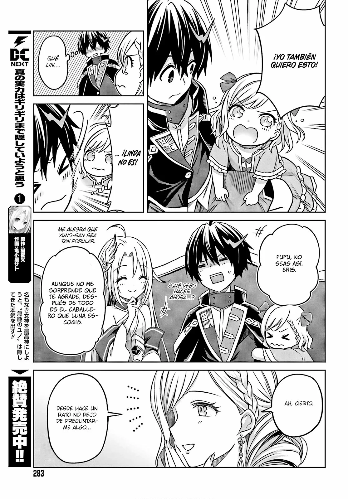 Read Shin no Jitsuryoku ES Manga Online