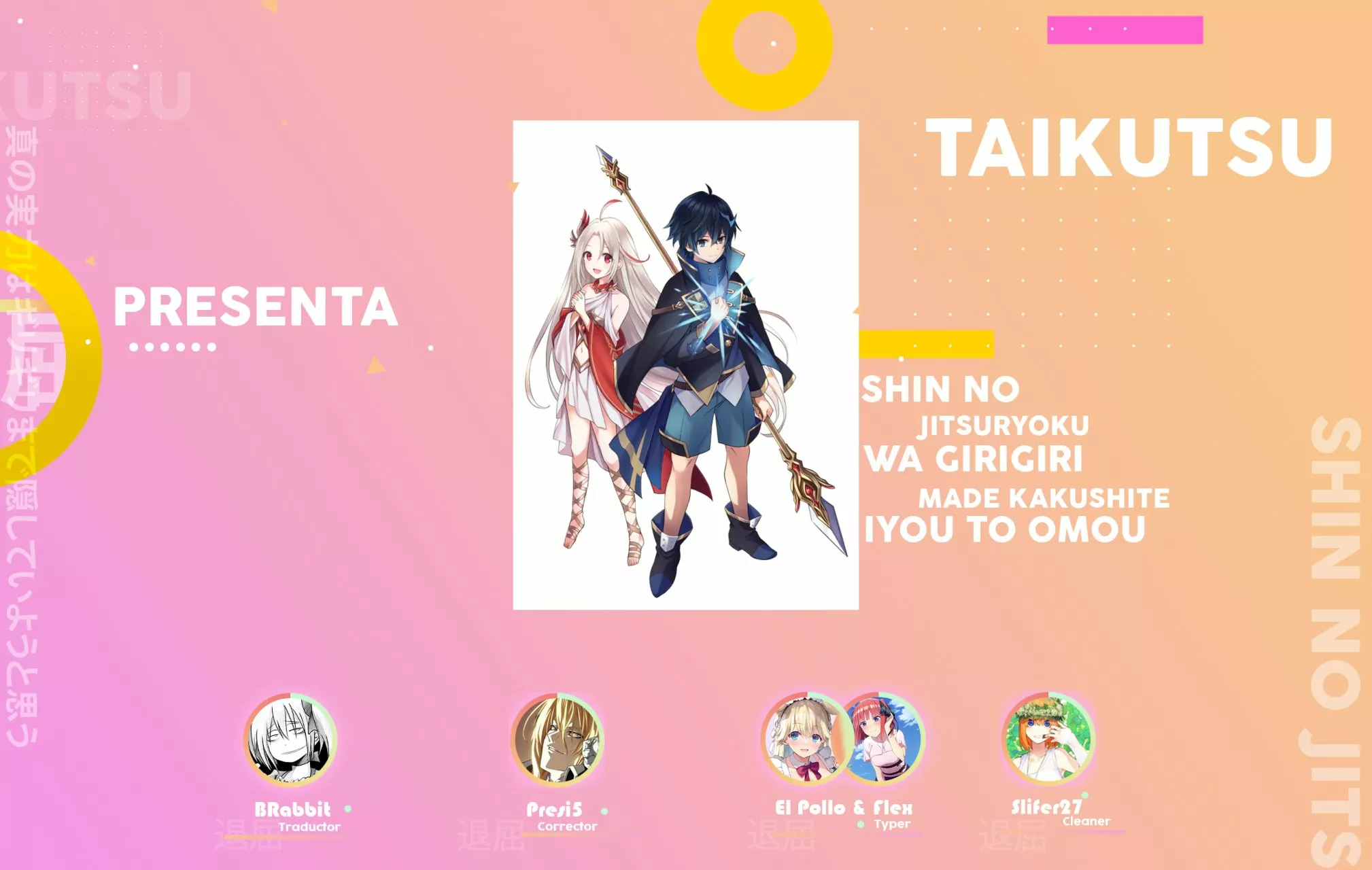 Read Shin no Jitsuryoku ES Manga Online