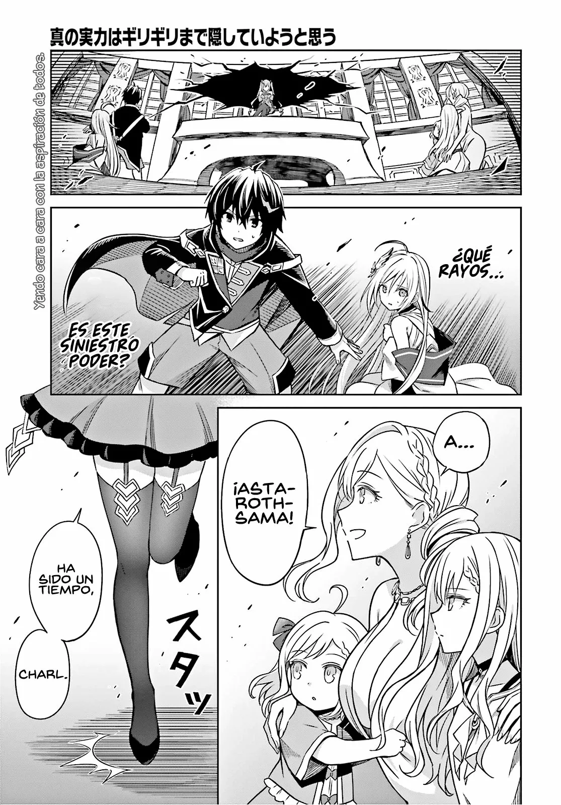 Read Shin no Jitsuryoku ES Manga Online