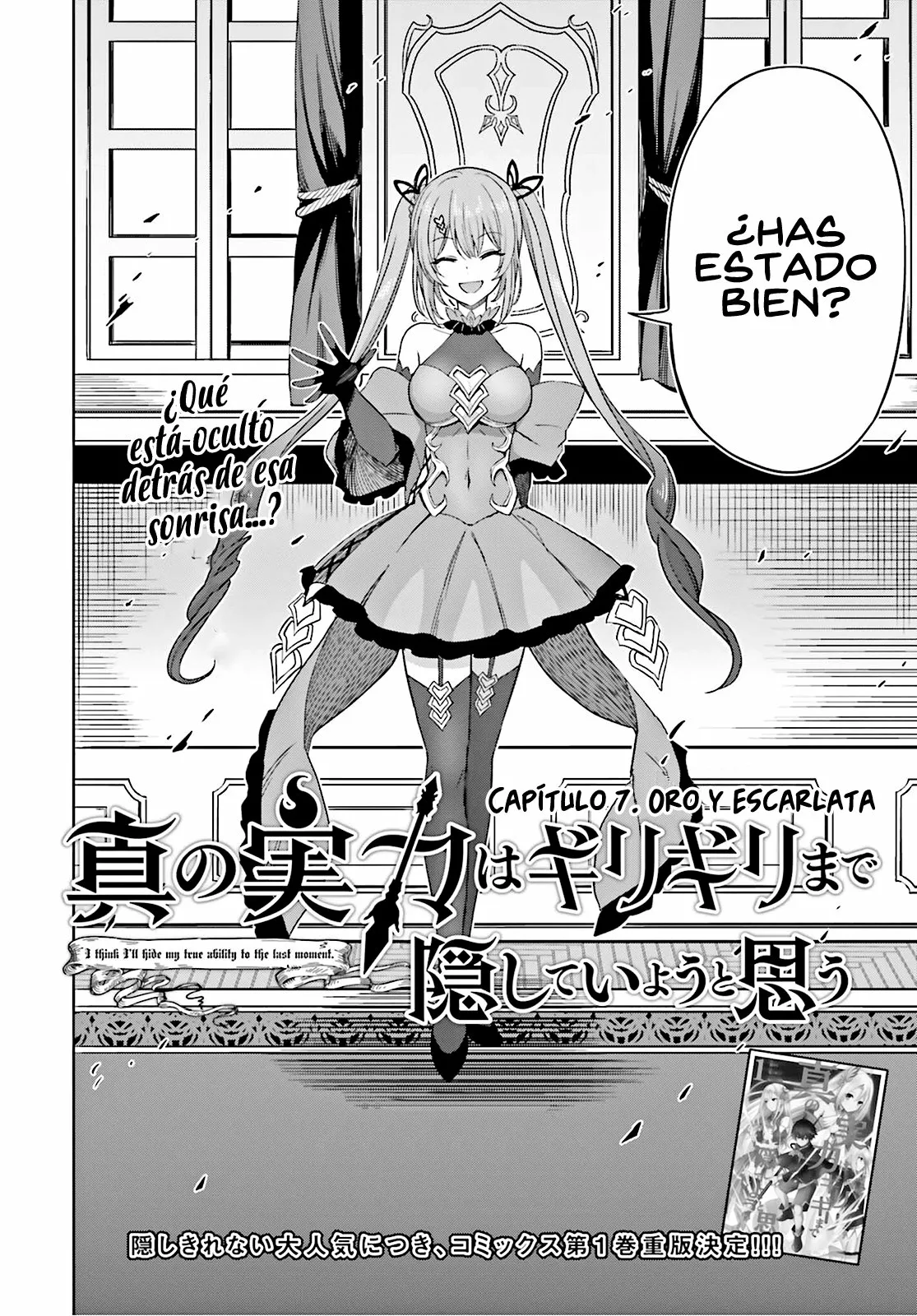 Read Shin no Jitsuryoku ES Manga Online