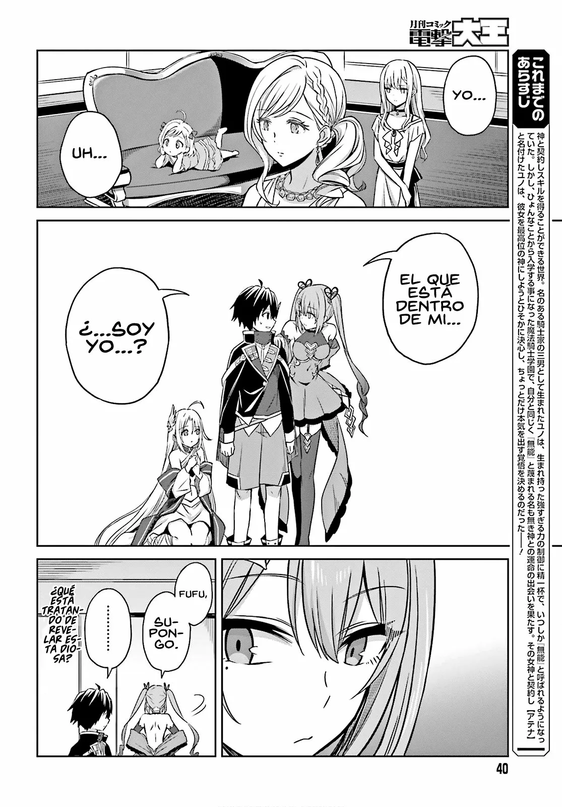 Read Shin no Jitsuryoku ES Manga Online