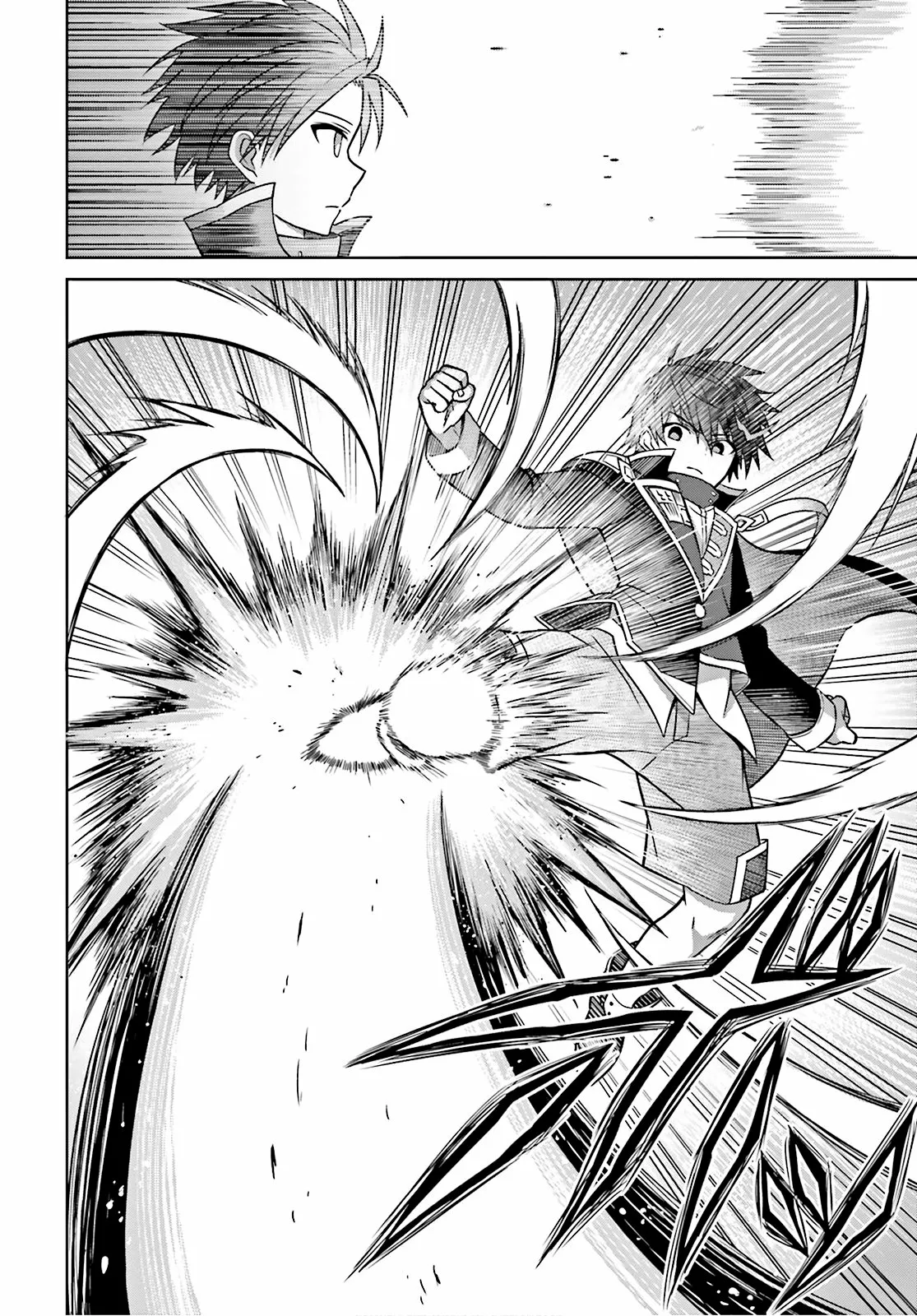 Read Shin no Jitsuryoku ES Manga Online