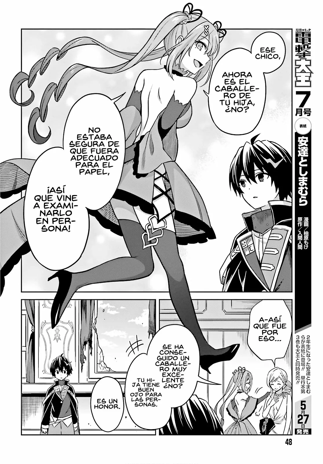 Read Shin no Jitsuryoku ES Manga Online