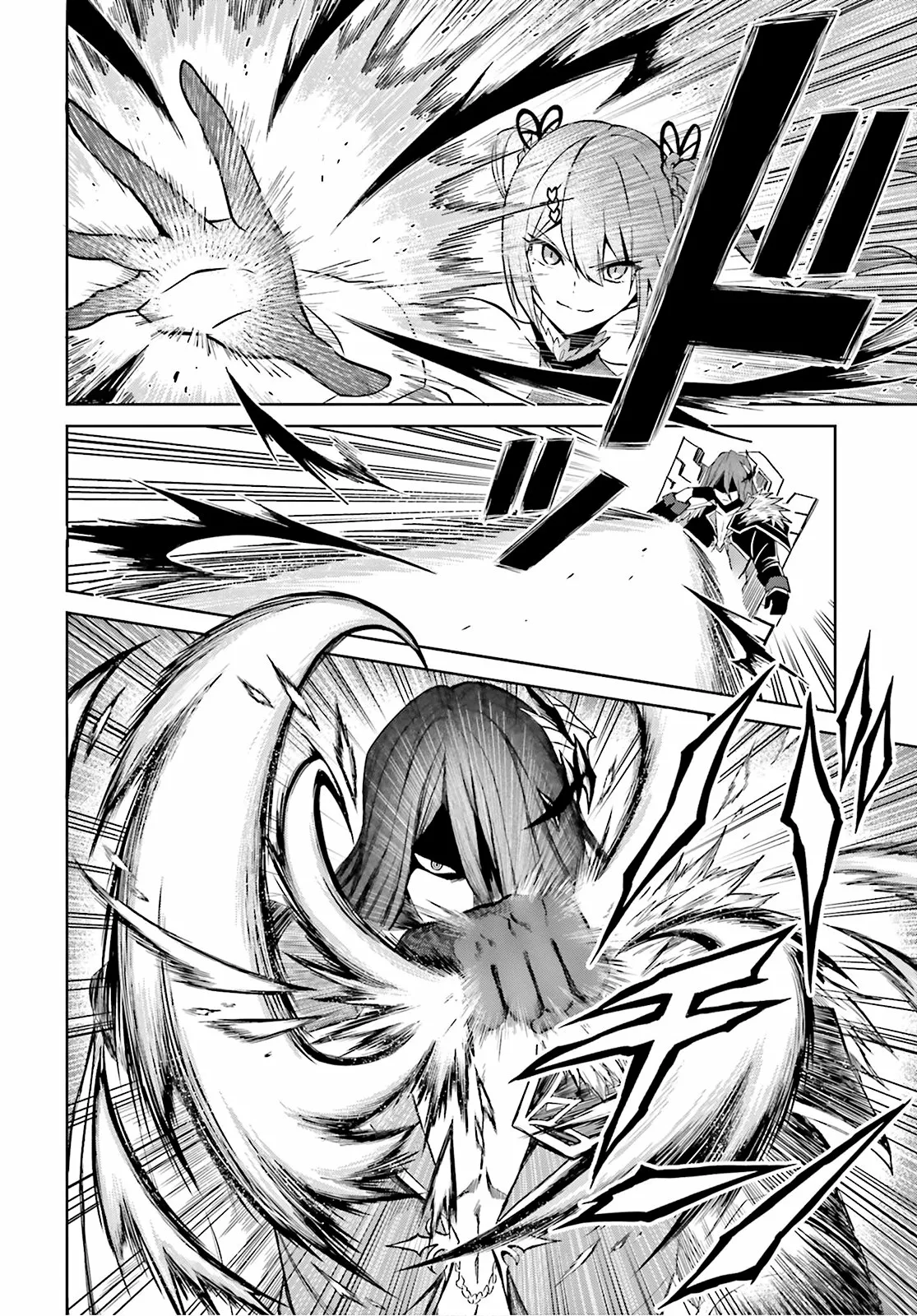 Read Shin no Jitsuryoku ES Manga Online