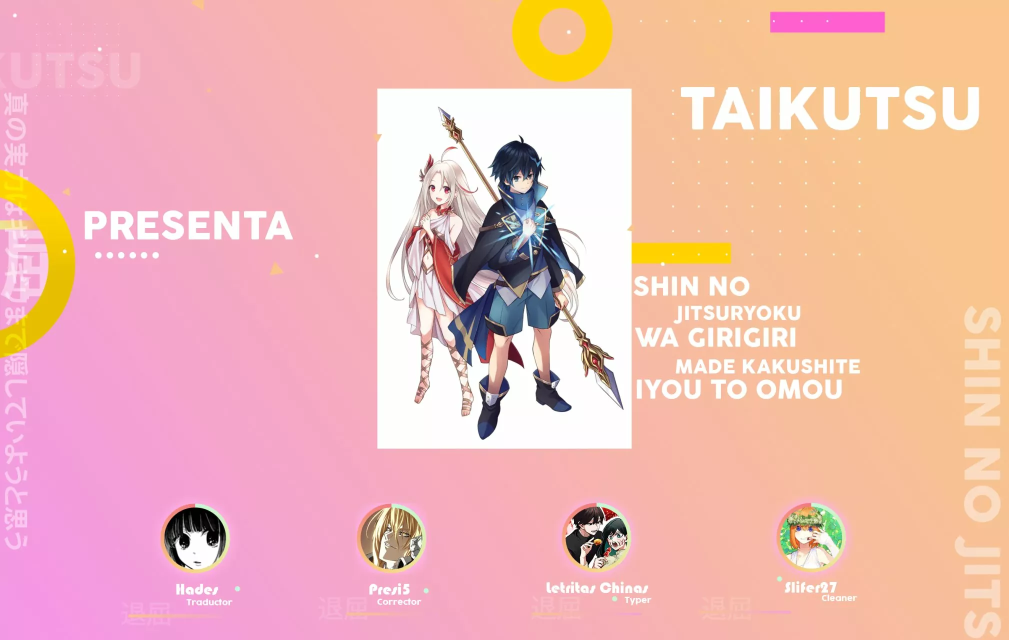 Read Shin no Jitsuryoku ES Manga Online