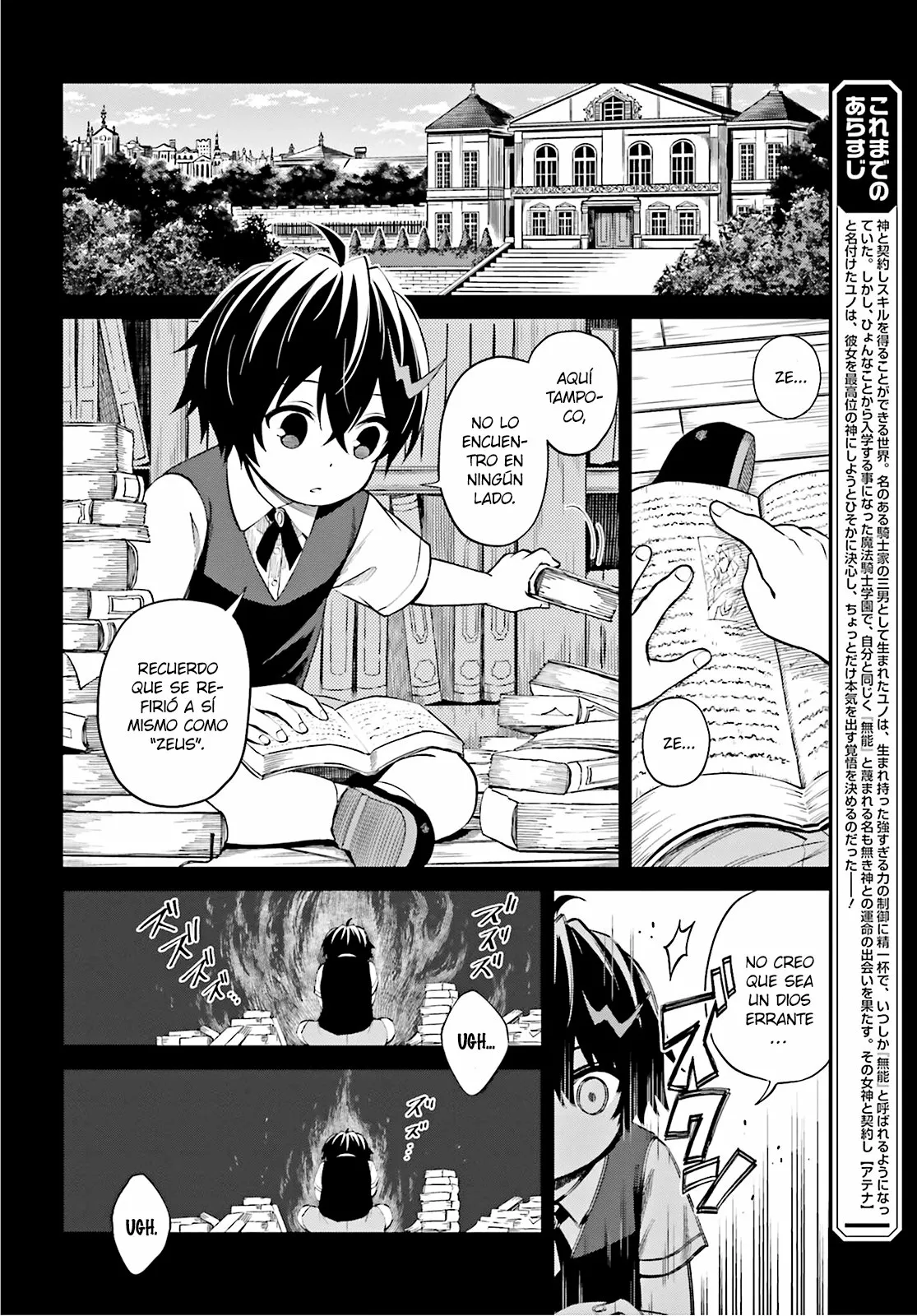 Read Shin no Jitsuryoku ES Manga Online