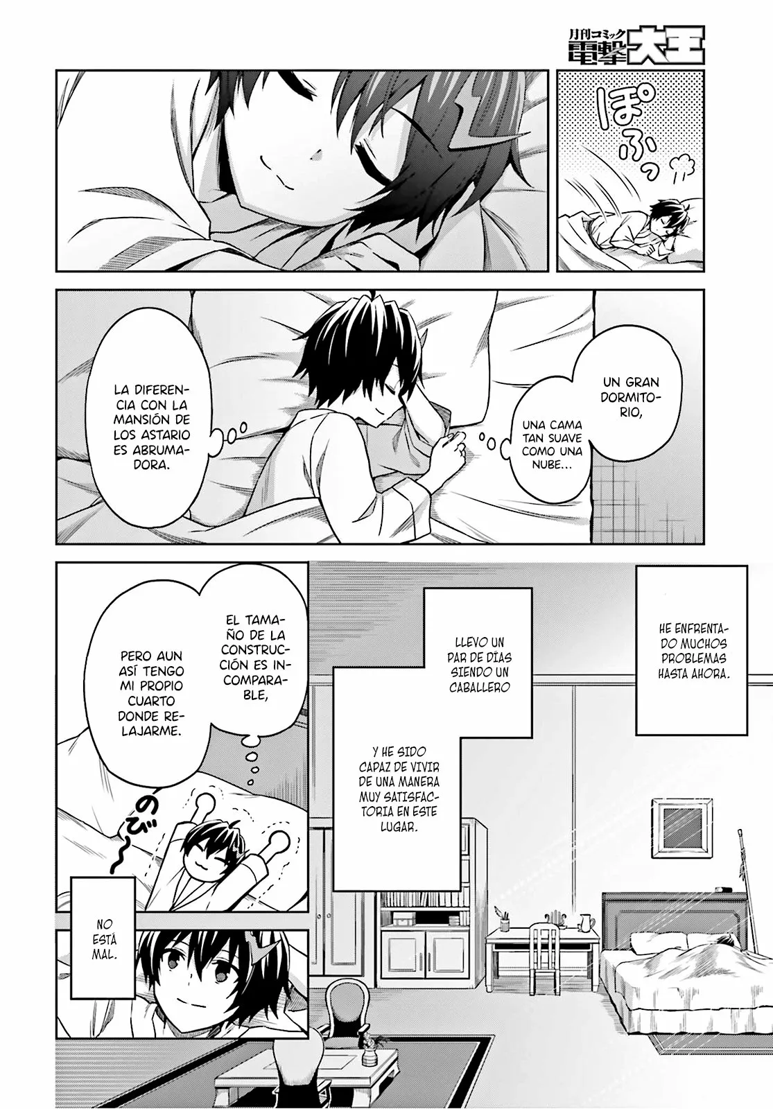 Read Shin no Jitsuryoku ES Manga Online