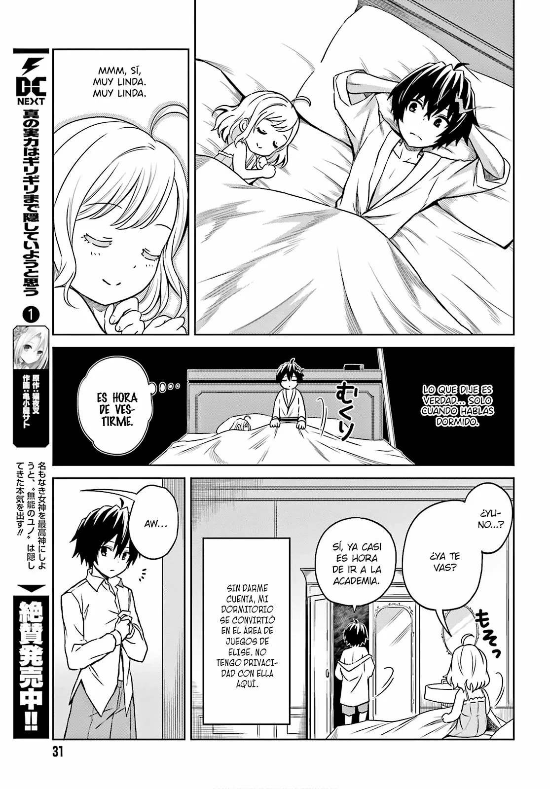 Read Shin no Jitsuryoku ES Manga Online