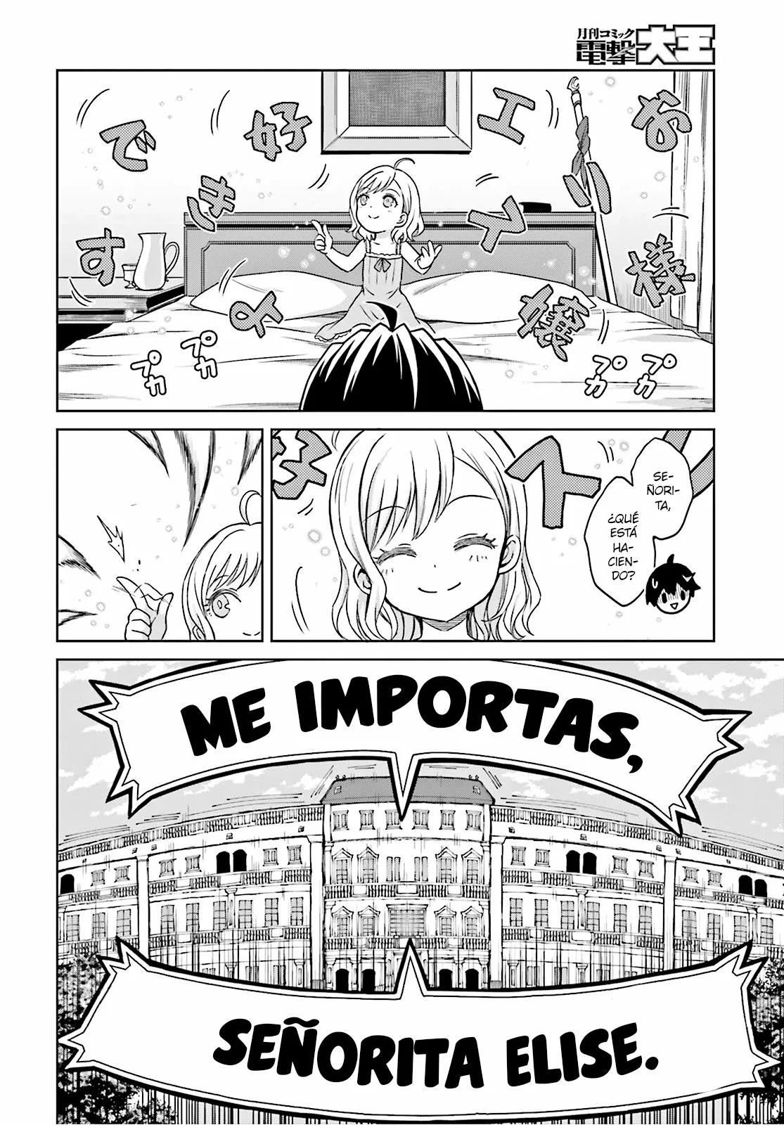 Read Shin no Jitsuryoku ES Manga Online