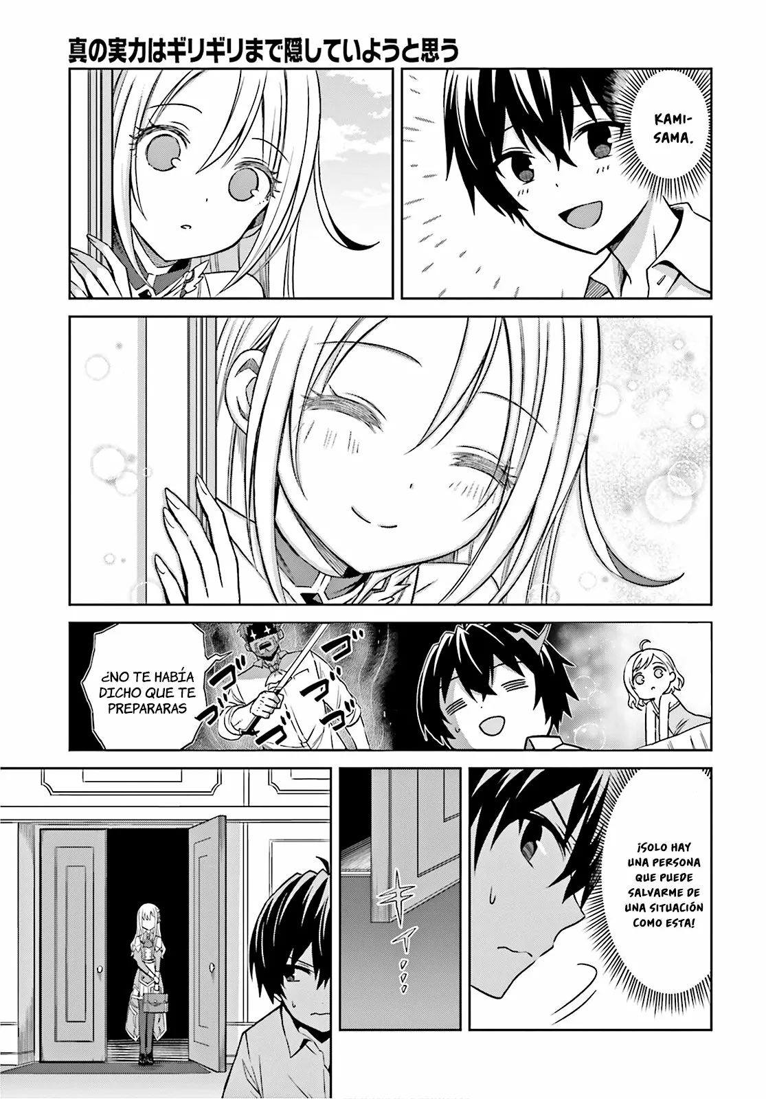 Read Shin no Jitsuryoku ES Manga Online