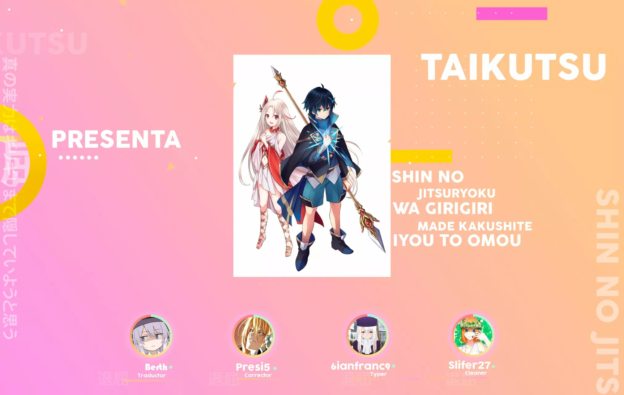 Read Shin no Jitsuryoku ES Manga Online