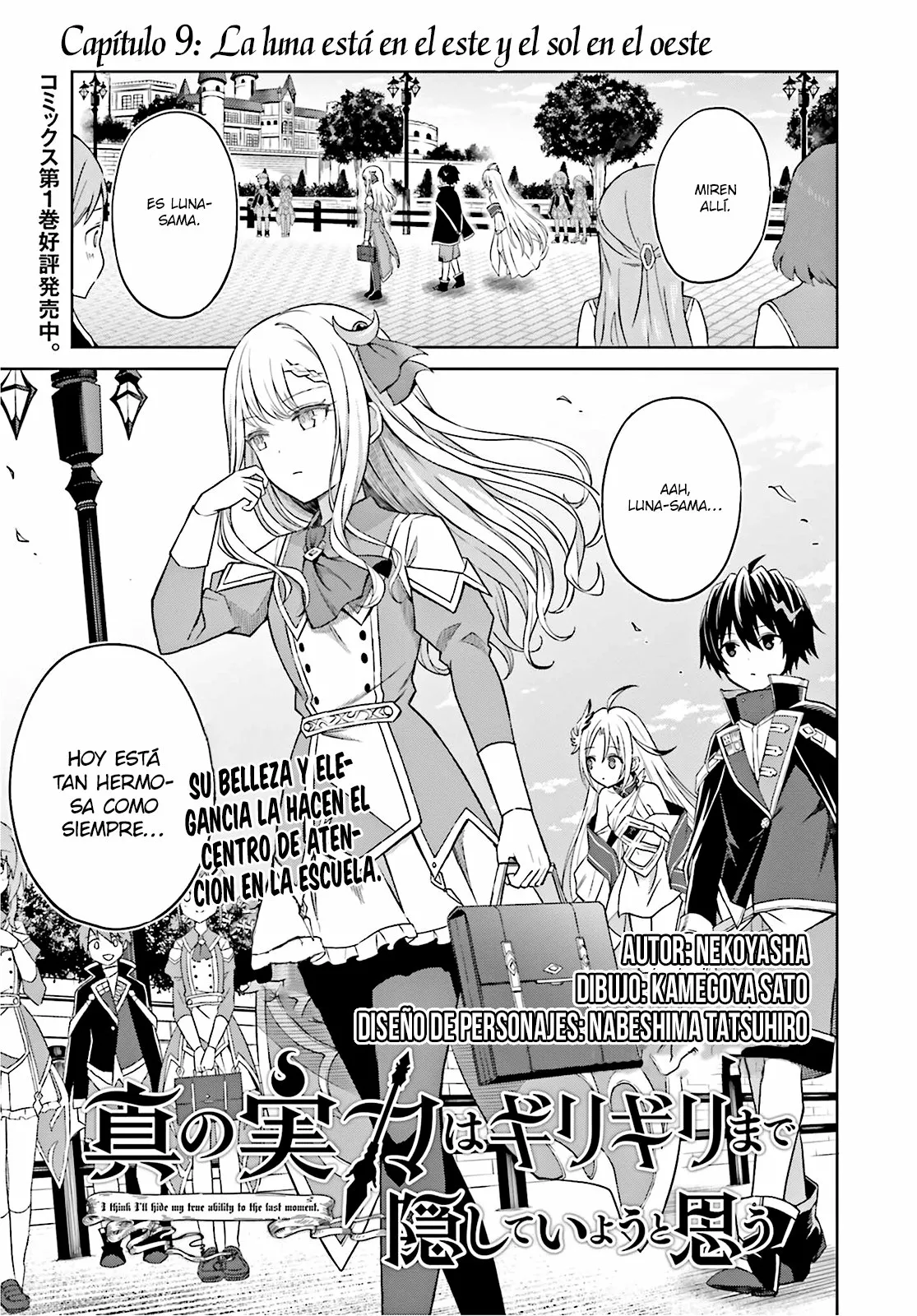 Read Shin no Jitsuryoku ES Manga Online