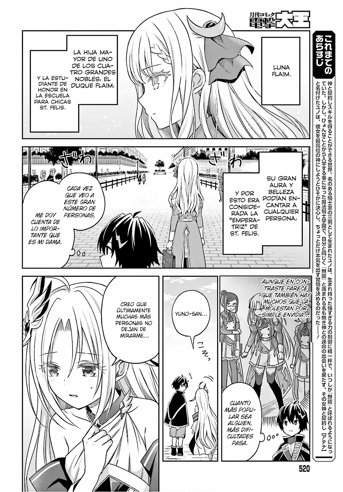 Read Shin no Jitsuryoku ES Manga Online