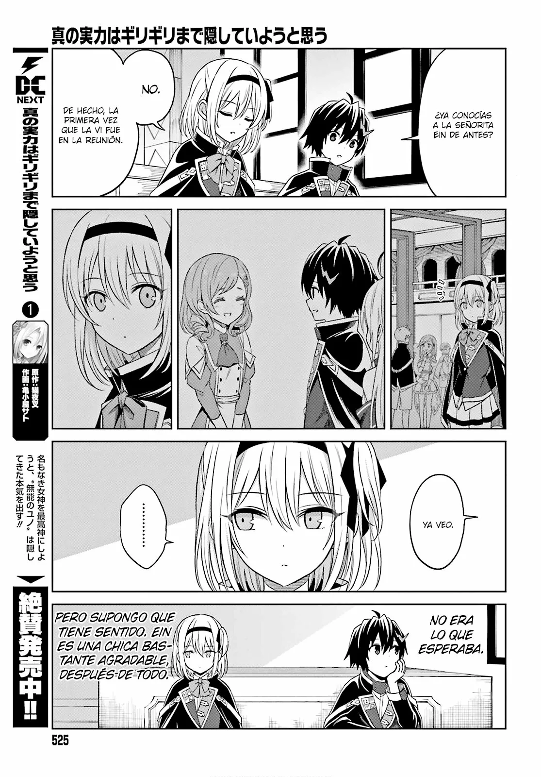 Read Shin no Jitsuryoku ES Manga Online