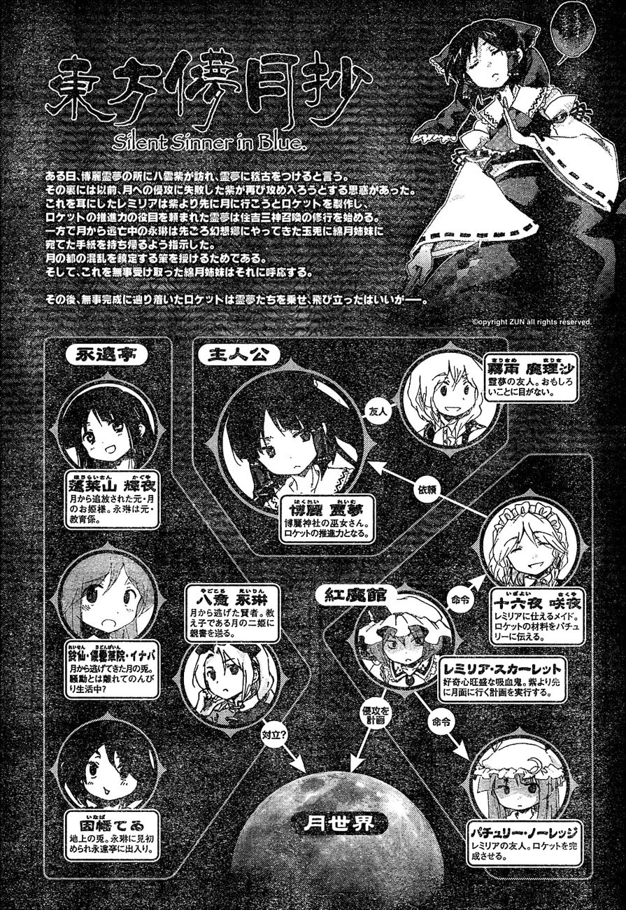 Read Silent Sinner in Blue ES Manga Online