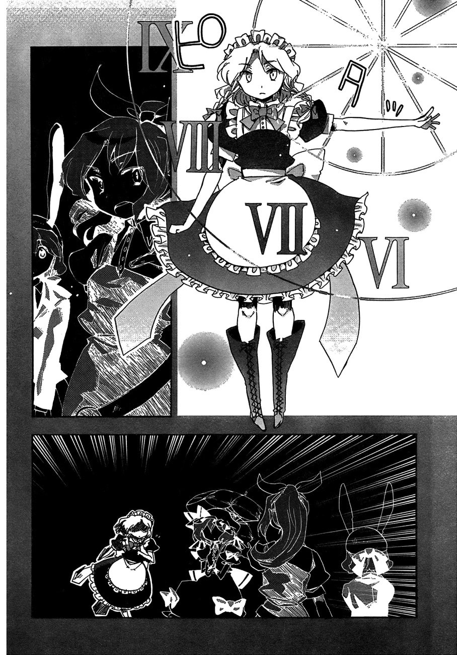 Read Silent Sinner in Blue ES Manga Online