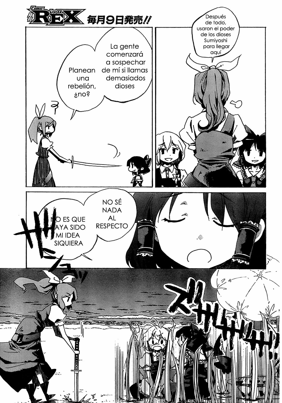 Read Silent Sinner in Blue ES Manga Online