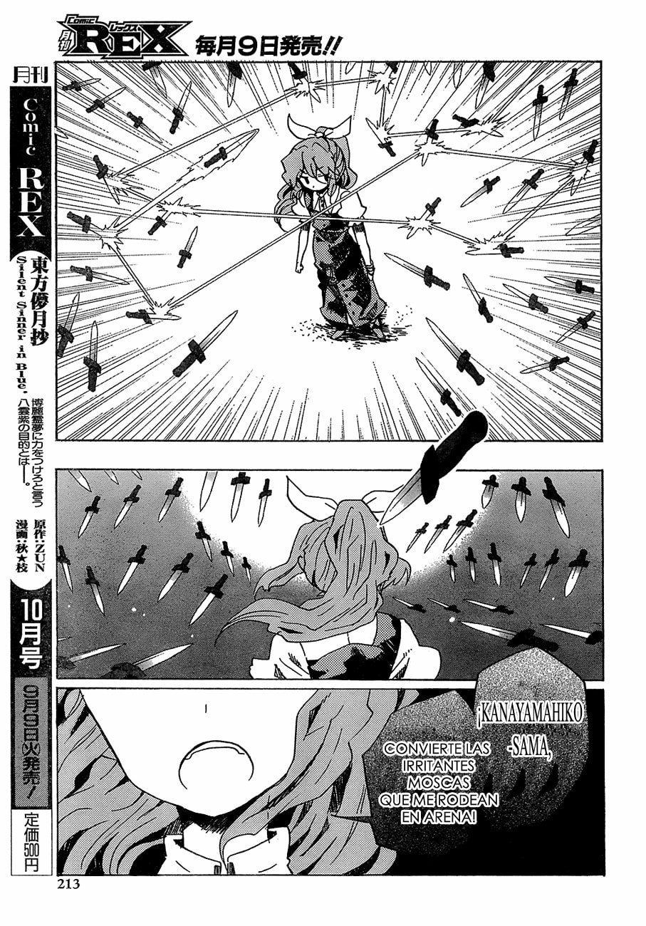 Read Silent Sinner in Blue ES Manga Online