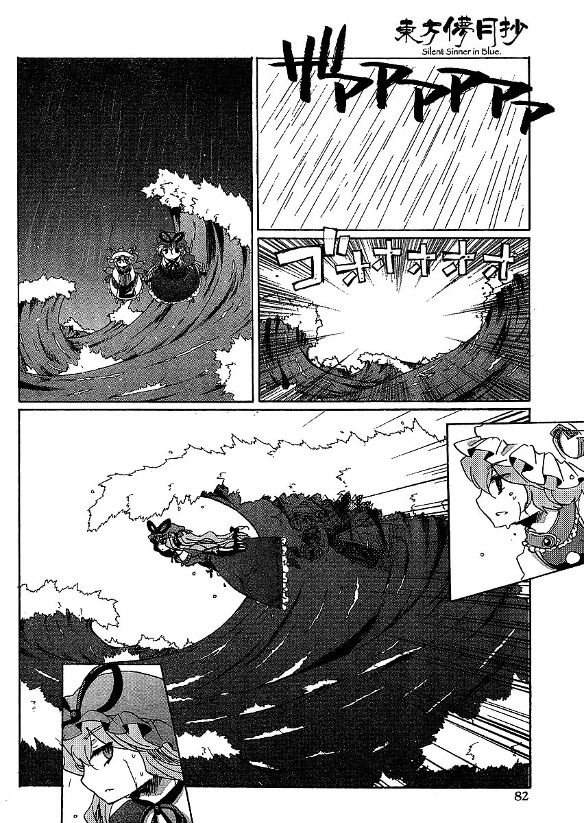 Read Silent Sinner in Blue ES Manga Online