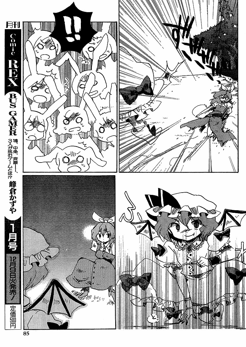 Read Silent Sinner in Blue ES Manga Online