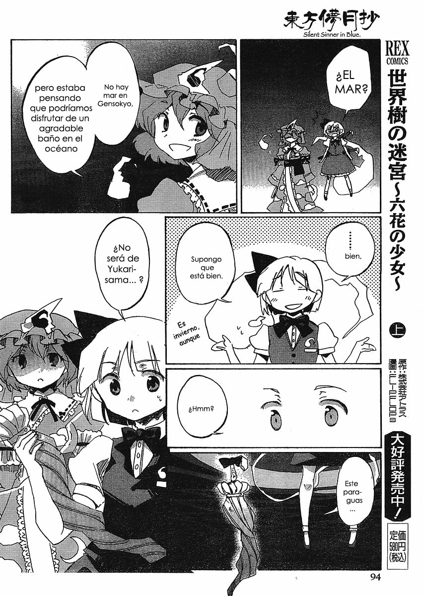 Read Silent Sinner in Blue ES Manga Online