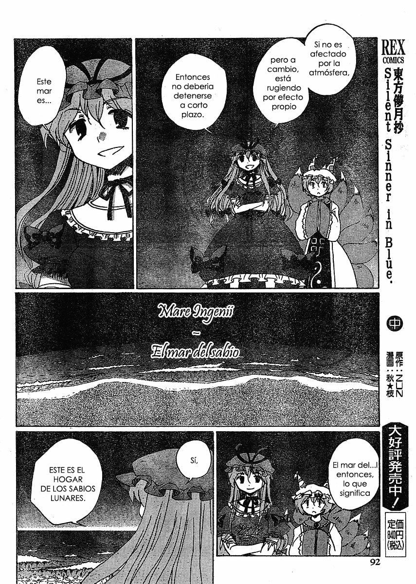 Read Silent Sinner in Blue ES Manga Online