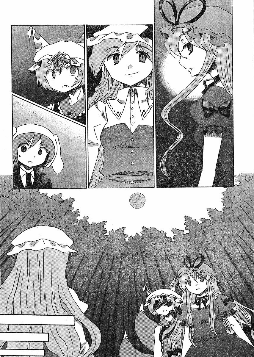 Read Silent Sinner in Blue ES Manga Online