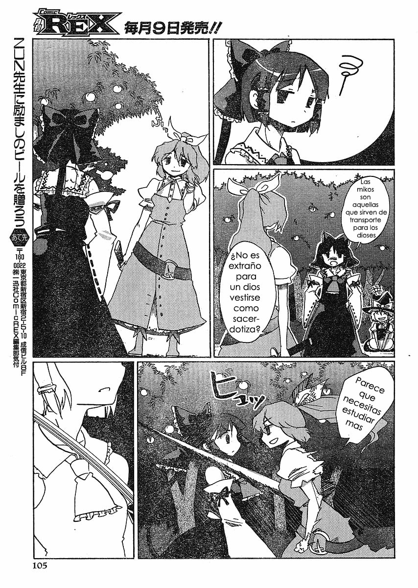 Read Silent Sinner in Blue ES Manga Online