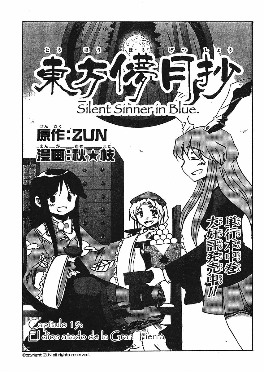 Read Silent Sinner in Blue ES Manga Online