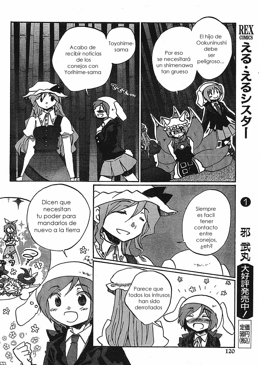 Read Silent Sinner in Blue ES Manga Online