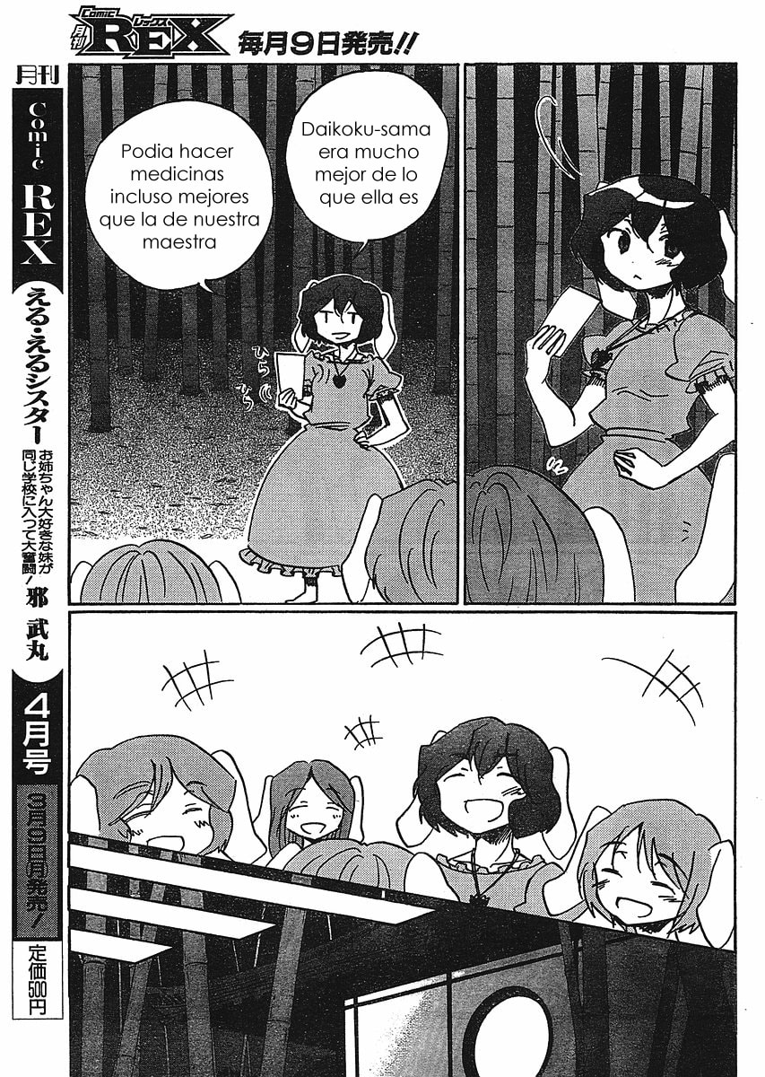 Read Silent Sinner in Blue ES Manga Online