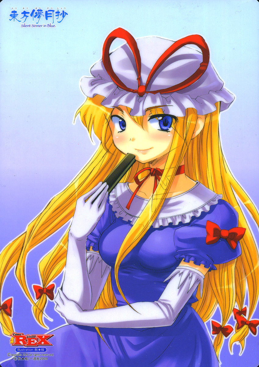 Read Silent Sinner in Blue ES Manga Online