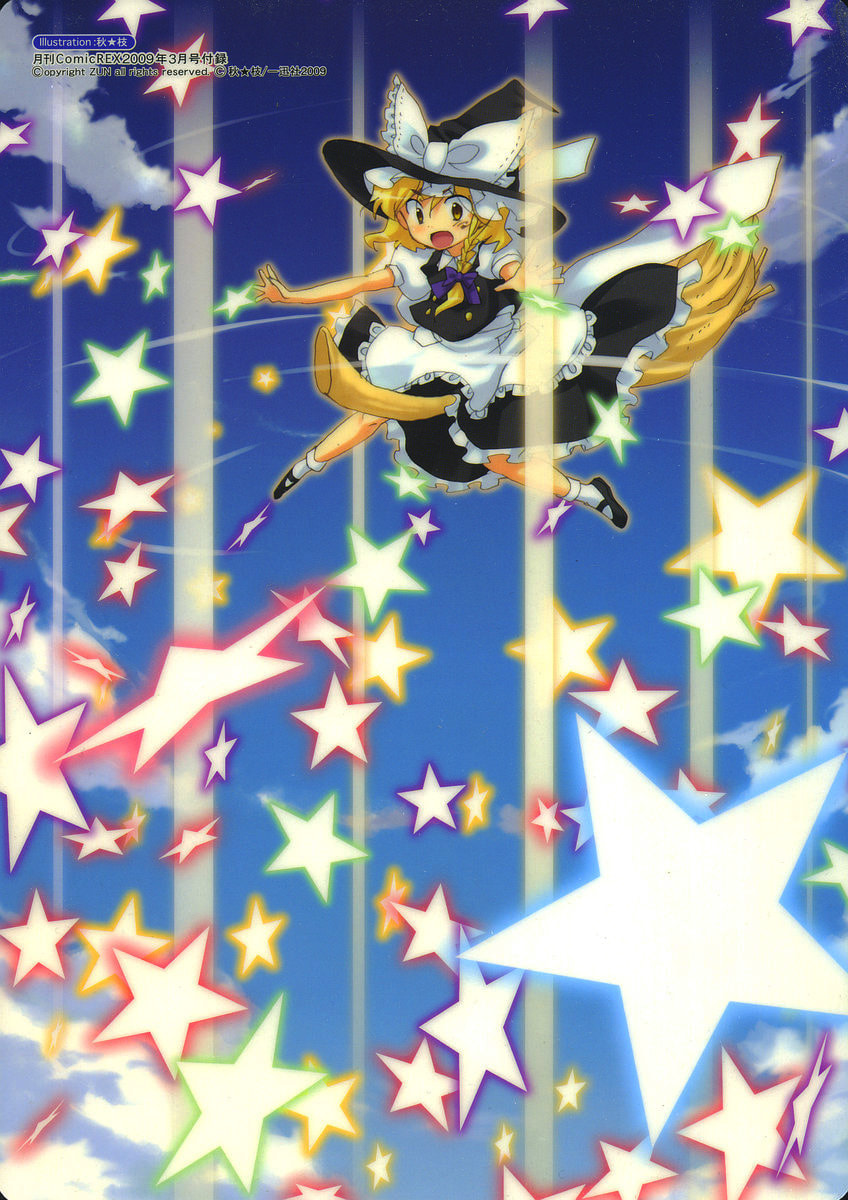 Read Silent Sinner in Blue ES Manga Online