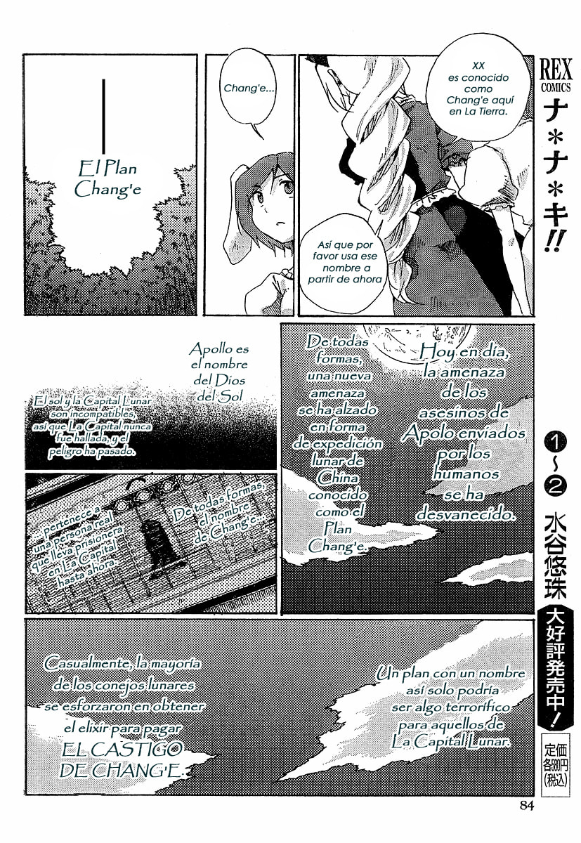 Read Silent Sinner in Blue ES Manga Online