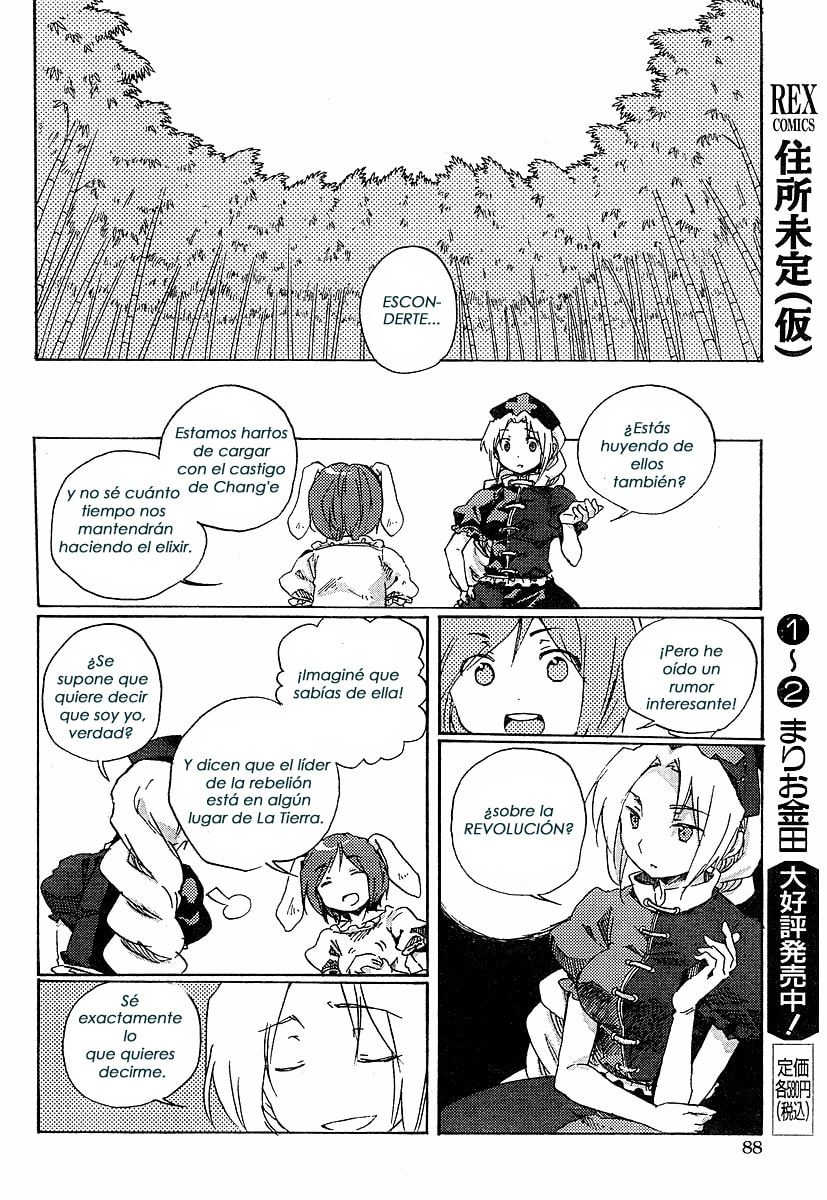 Read Silent Sinner in Blue ES Manga Online